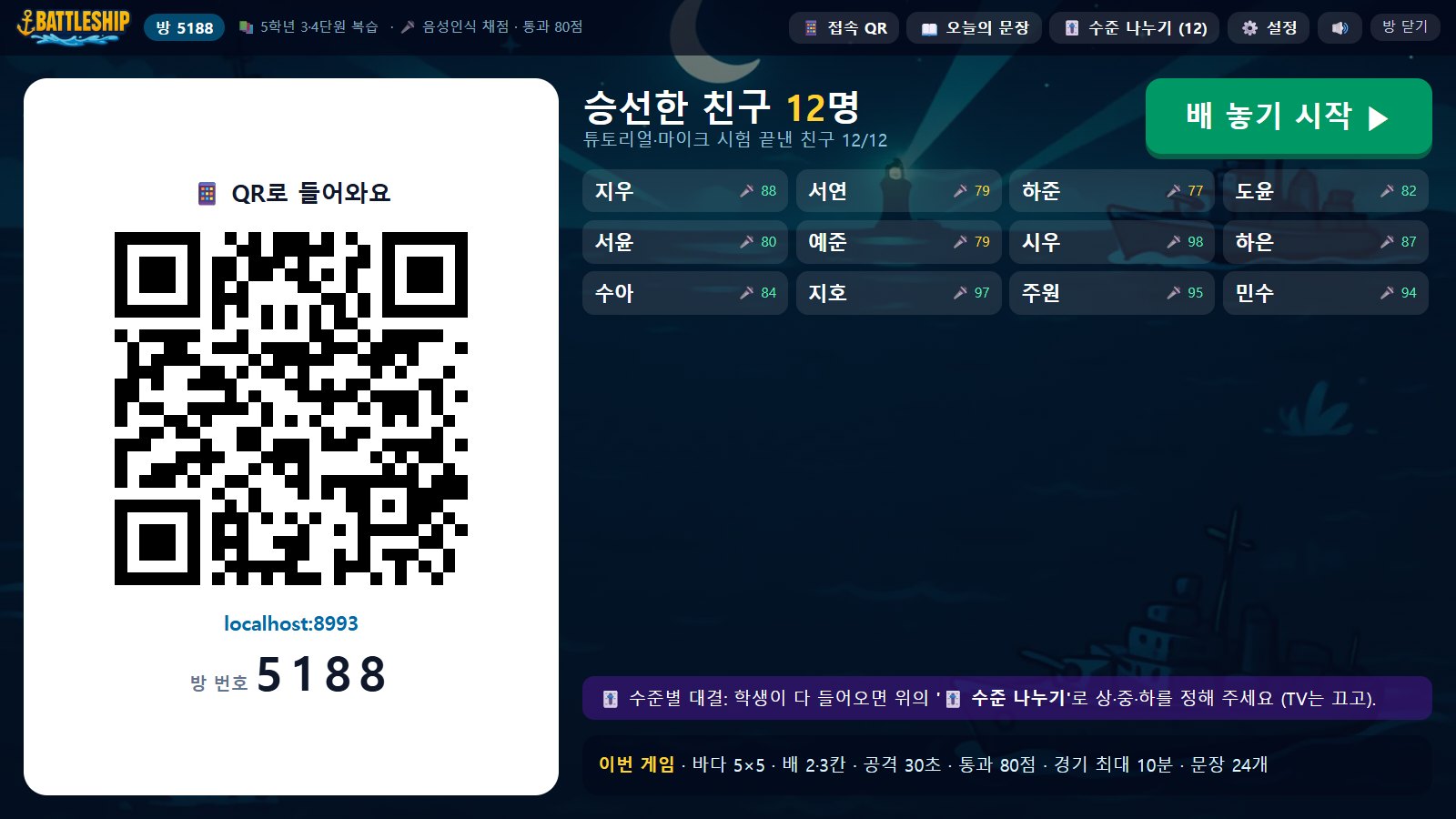 TV 대기 화면