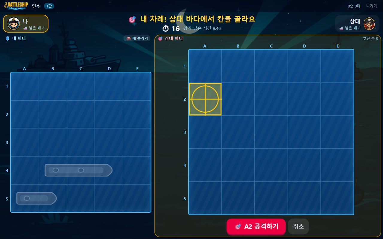 칸 고르기