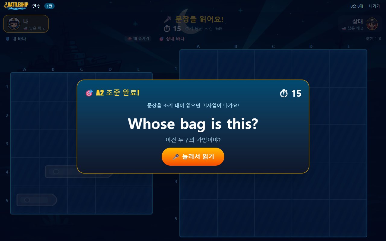 문장 읽기